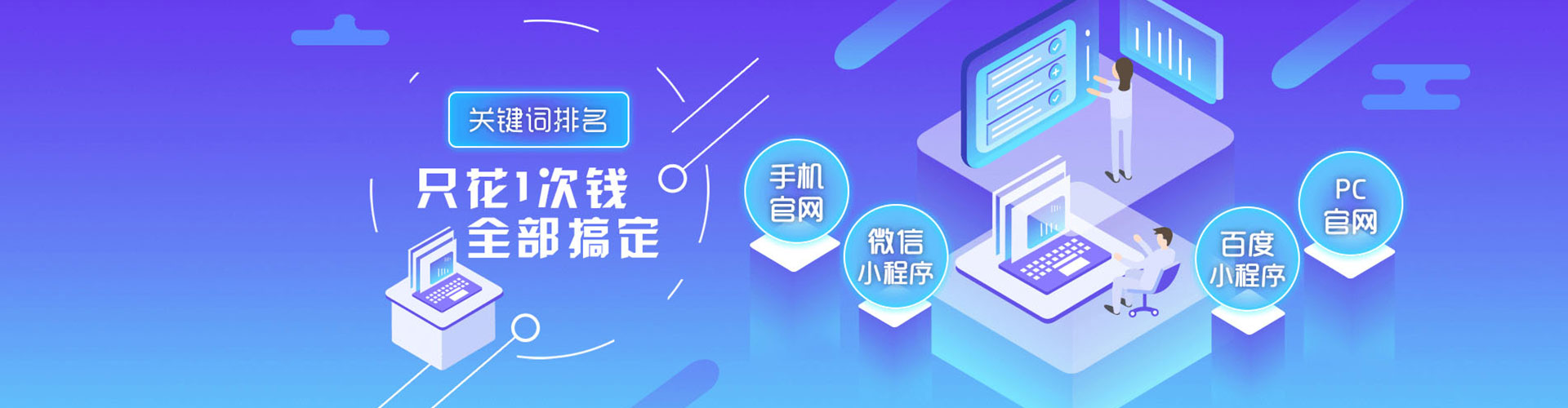 定结信息流开户
